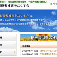 給料ファクタリング七福神に現金書留で返済するのは危険 その理由と対処法について 給料ファクタリング七福神利用者を救いたい
