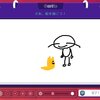 限界までデフォルメして描いたポケモンをご覧ください
