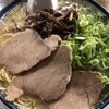 水天宮前“博多ラーメン しばらく 日本橋店”