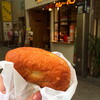 ●奈良・ならまち「若草カレー本舗」のカレーパン
