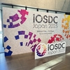 iOSDC Japan 2023 に参加した #iosdc