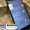 電池もちの悪さは15分で解決！宇治市広野町よりアイフォン7プラスの電池交換でご来店頂きました