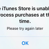 iPhoneでアプリを起動すると「The iTunes Store is unable to process purchases at this time」というエラーが出る不具合発生か