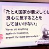 ●東京地裁《立法や解釈・検討の過程自体が当該法解釈の正当性を吟味する際の重要な資料》…暴挙！ 政府の《控訴は…参院審議入りが決まってから実行》