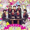 なぜか飽きない曲：私立恵比寿中学「紅の詩」 Songs I can’t get enough of: “Kurenai no Uta” by Shiritsu Ebisu Chugaku