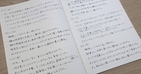 たった5分でパフォーマンスと前進思考を最大化｜今日からやるべき3つの習慣