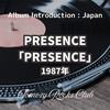 PRESENCE『PRESENCE』1987年 アルバム・レビュー