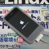 iPhone３Ｇが復活した