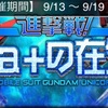 カチカチって最強なん？