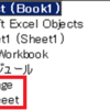 VBA クラスモジュールでRangeの仕組みを説明する