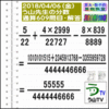 解答［う山先生の分数］【分数６０９問目】算数・数学天才問題［２０１８年４月６日］