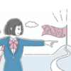 新年の計を忘れずに！資格試験の勉強を継続する方法（社会保険労務士試験など）