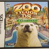 今DSのZoo Tycoon DS 動物園をつくろう!にいい感じでとんでもないことが起こっている？