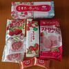 ついつい買っちゃう♪いちごのお菓子が集まった♪ 毎日ご飯