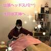 あれから26年・・・私もばぁばに・・(^▽^)