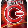 UFO専用ZONeエナジーを買ってみた！濃い味で濃い味を中和する暴力的な味ｗ