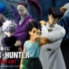 「一番くじHUNTER×HUNTER」登場！ラストワン賞はネフェルピトーの超美麗フィギュア！