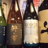 日本酒入荷！ちょっと変わったお酒も！