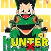 【ハンターハンター】ゴンが主人公であることに違和感覚える