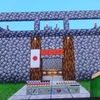 【マインクラフト】ハルヤのマインクラフト日誌26日目～駅を建設～