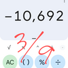 赤字額急に増えてて草