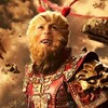 【ザ・シネマ】モンキー・マジック 孫悟空誕生