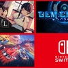来週のSwitchダウンロードソフト新作は現時点で3本！「WILL: 素晴らしき世界」「GEM CRASH」「トレイルブレイザーズ」と見逃せない顔ぶれ！