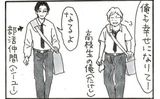 夜廻り猫【第一〇三一話】簡単安易