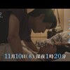 ドラマ「永遠の昨日」4話【ネタバレ感想】お待ちかね（？）の耳たぶ！