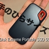 SanDisk Extreme Portable SSD 500GBはかなりコンパクトサイズ