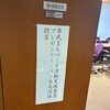 市民まちづくり支援活動支援事業