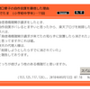 そりゃ根拠を提示している方だろ当たり前じゃん