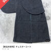「ニッチ」なものは高値で売れる。500円で買った服が13,000円で売れたワケ