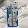 サッポロファクトリー「アートライフデポ」ラロッシュポゼを20%オフで購入！