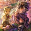 風邪だけど『メイドインアビス』最終話視聴。(火曜日、曇りのち晴れ)