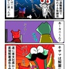 遂にダイレクトに解雇通告されるカニ