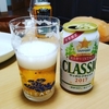 今日もまた