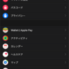 Apple Pay SuicaをApple Watchで使用していて金額が反映されない場合の対処方法