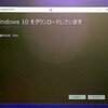 Windows10システムUSBメモリを作成