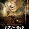 映画 King Of Prism Pride The Hero キンプラ 初心者向け感想 日々の泡 映画 King Of Prism Pride The Hero キンプラ 初心者向け感想 日々の泡