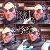 【雑記】パッチ1.44における縦割り性能