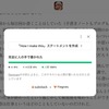 AI 0%　人間100%