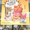 タイのマクドナルドで新発売の「ワクドナルド」を調査しにマックへGO！