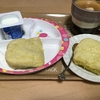 1歳完了期ごはん＆夜ご飯　衝撃のニュース　リーマンショックどころではない経済への影響・・・