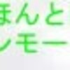 ごきげんンモーwww。此れは流行る！　ンモーPの描く音無小鳥嬢の可愛さは異常！ 小鳥さんプレグナンツの法則に辿り着く。