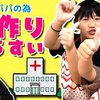 12月10日の動画