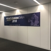 dbtech showcase Tokyo2018に参加
