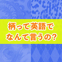 使えるお会計フレーズ おごるよ 割り勘 って英語で何て言う ネイティブキャンプ英会話ブログ