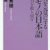 上機嫌でいることが作法