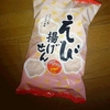 お菓子